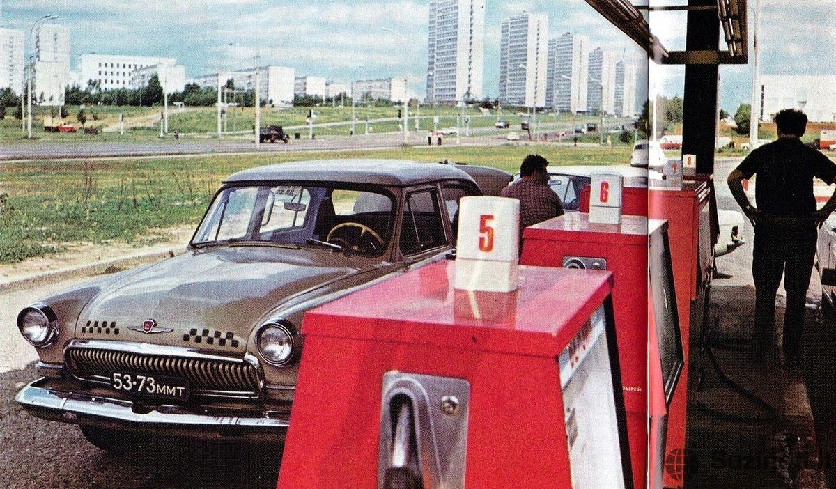 Sovietmetis